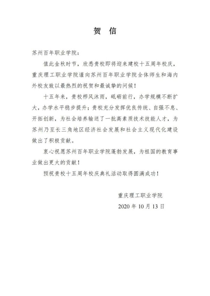 BB贝博艾弗森官方网站