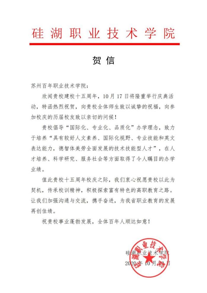 BB贝博艾弗森官方网站