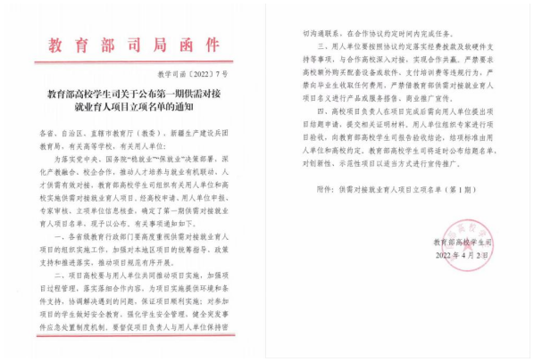 BB贝博艾弗森官方网站