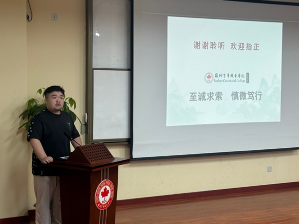 BB贝博艾弗森官方网站