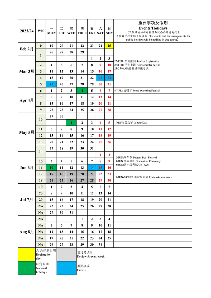 BB贝博艾弗森官方网站