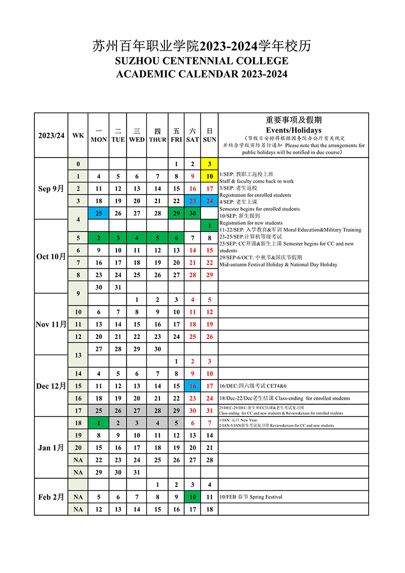 BB贝博艾弗森官方网站
