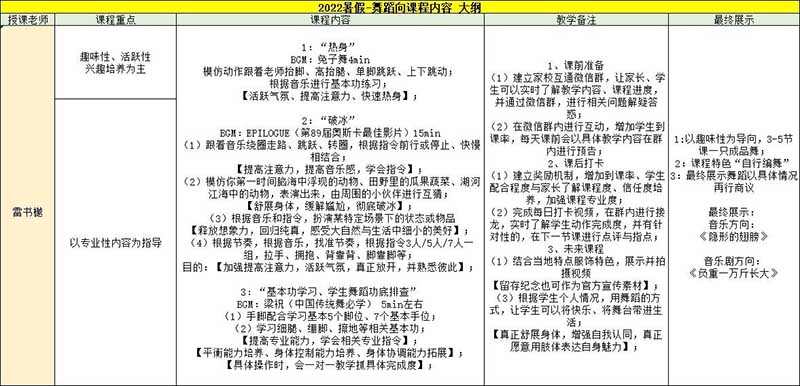 BB贝博艾弗森官方网站 BB贝博艾弗森官方网站