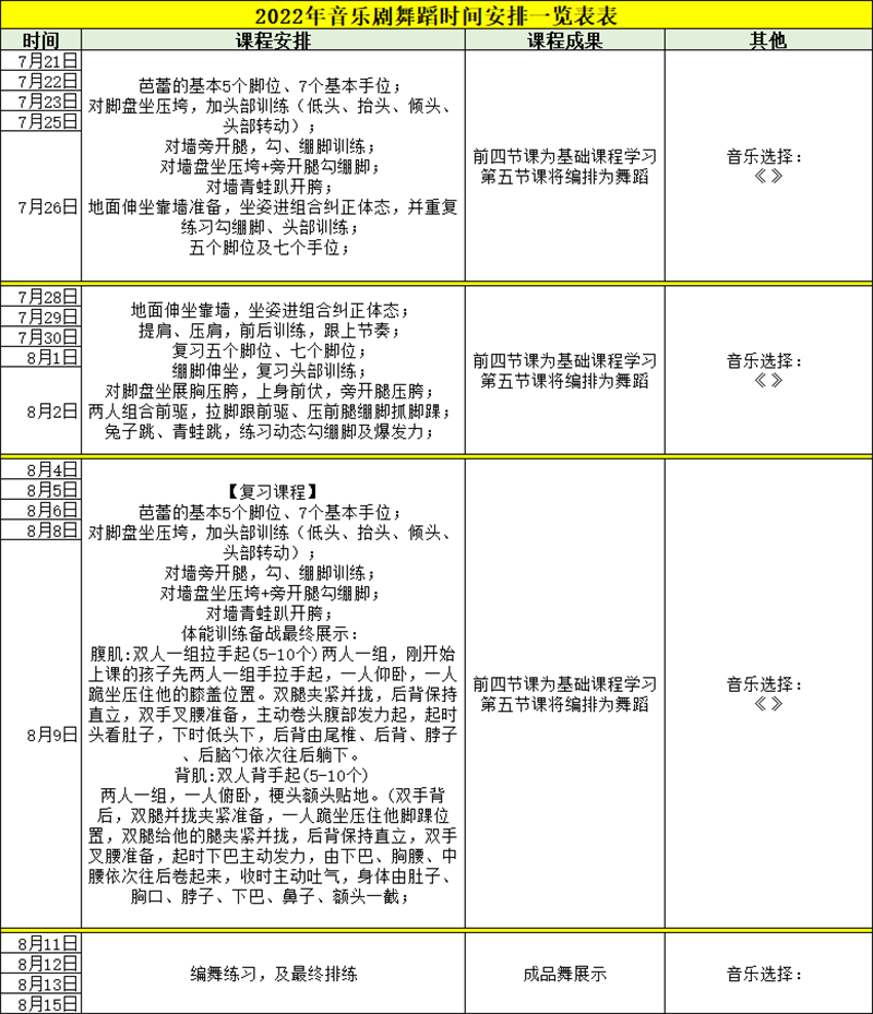 BB贝博艾弗森官方网站 BB贝博艾弗森官方网站