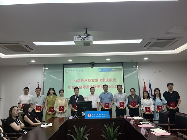 BB贝博艾弗森官方网站