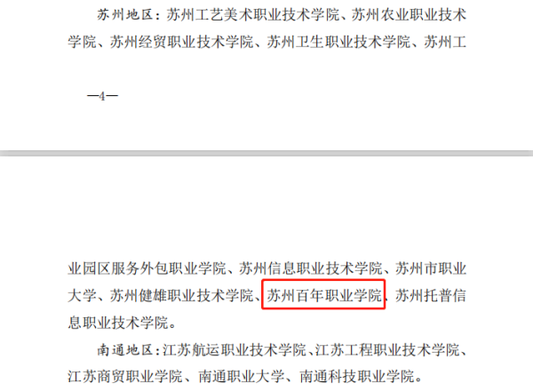 BB贝博艾弗森官方网站 BB贝博艾弗森官方网站