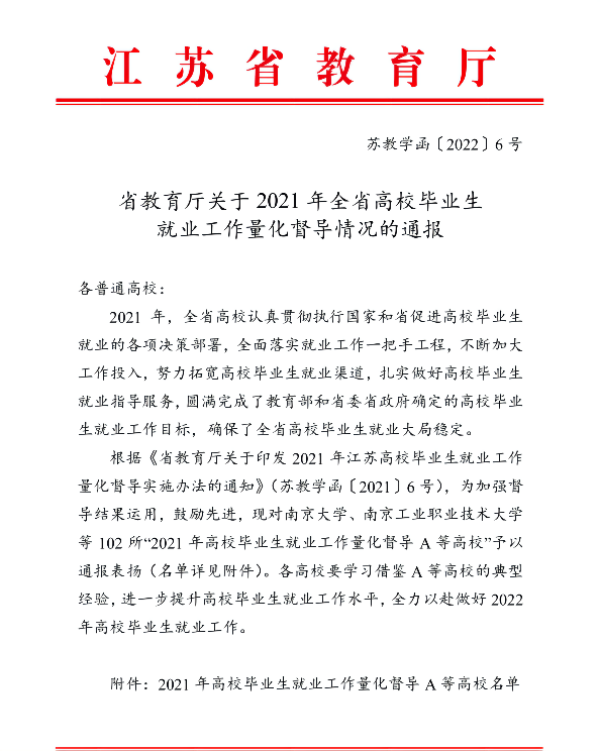 BB贝博艾弗森官方网站 BB贝博艾弗森官方网站