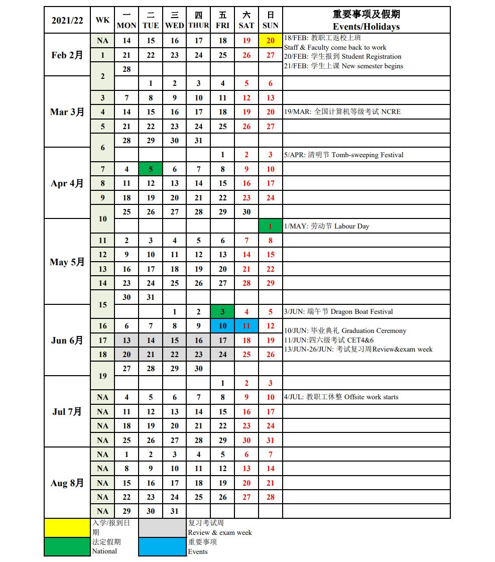 BB贝博艾弗森官方网站