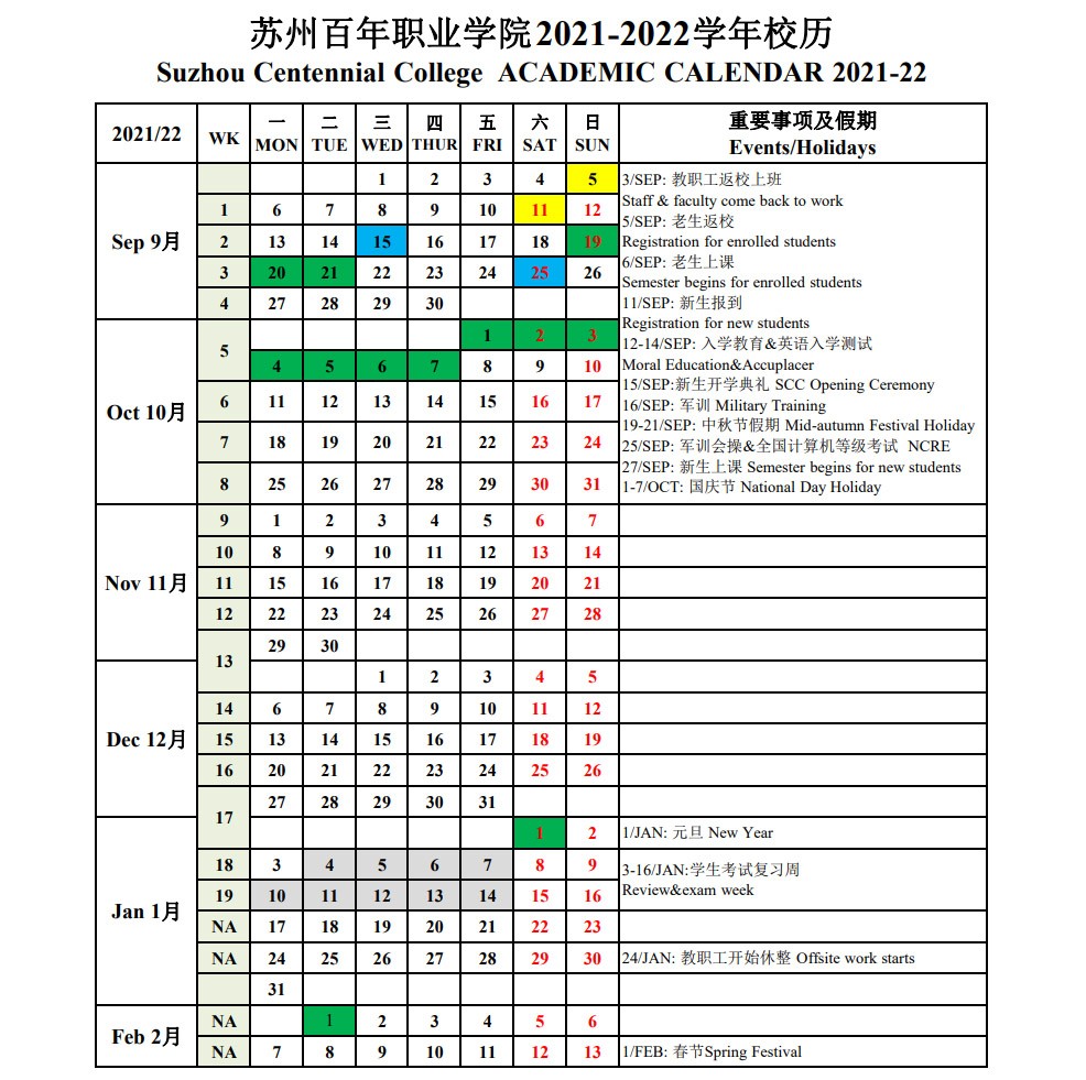 BB贝博艾弗森官方网站