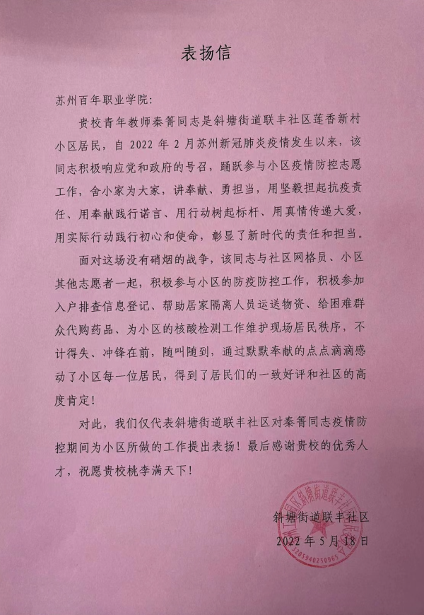 BB贝博艾弗森官方网站 BB贝博艾弗森官方网站