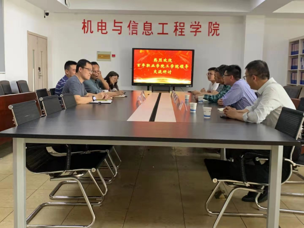 BB贝博艾弗森官方网站