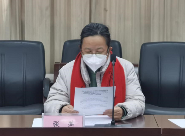 BB贝博艾弗森官方网站