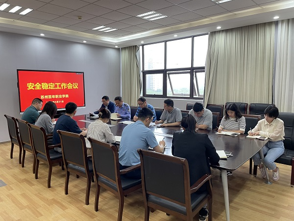 BB贝博艾弗森官方网站