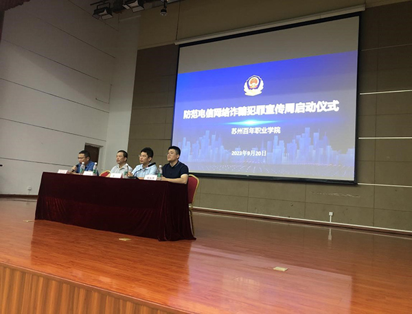 BB贝博艾弗森官方网站