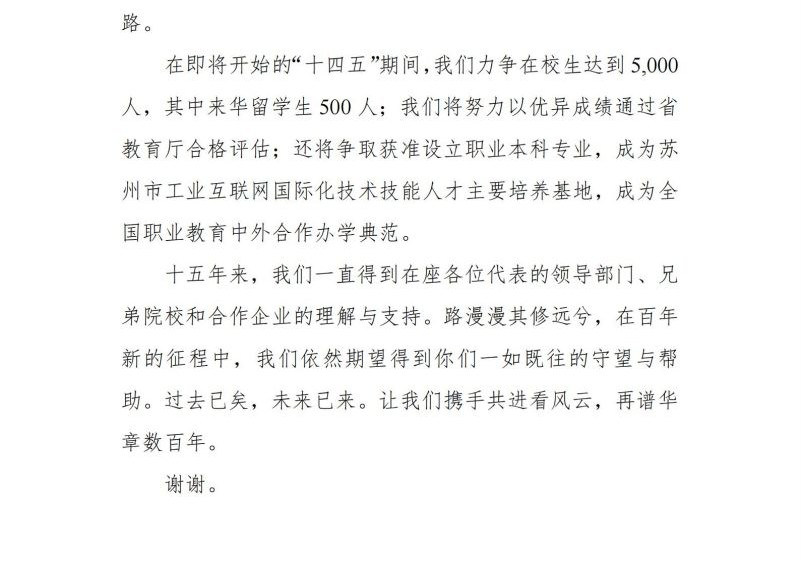 BB贝博艾弗森官方网站