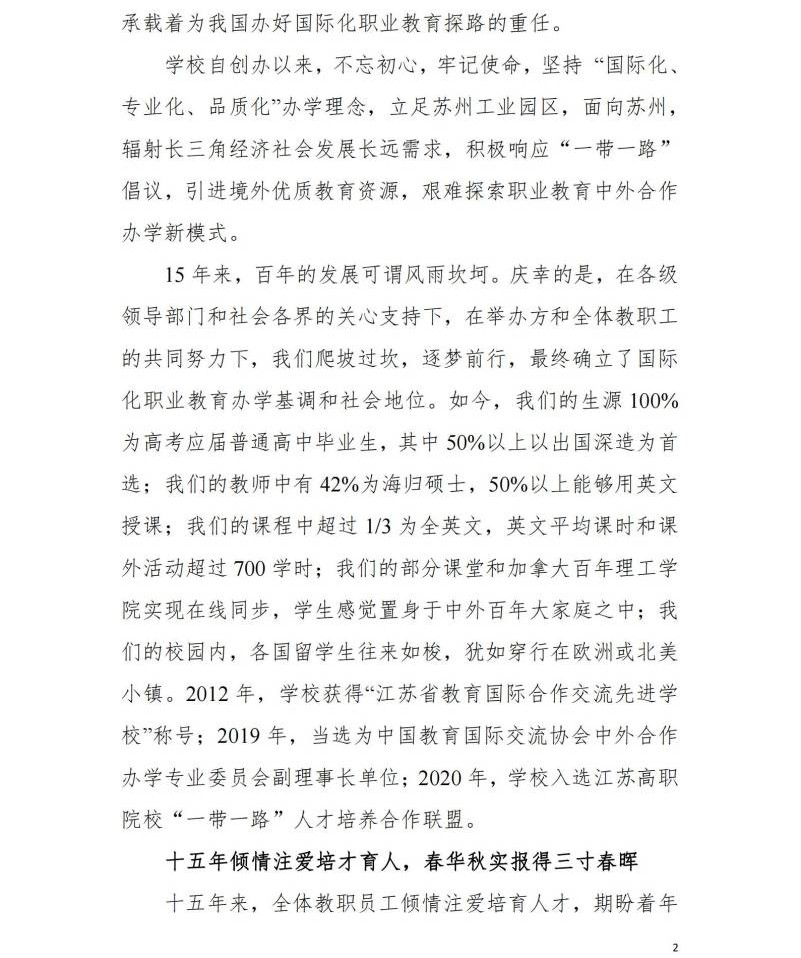 BB贝博艾弗森官方网站