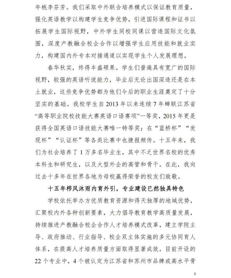 BB贝博艾弗森官方网站