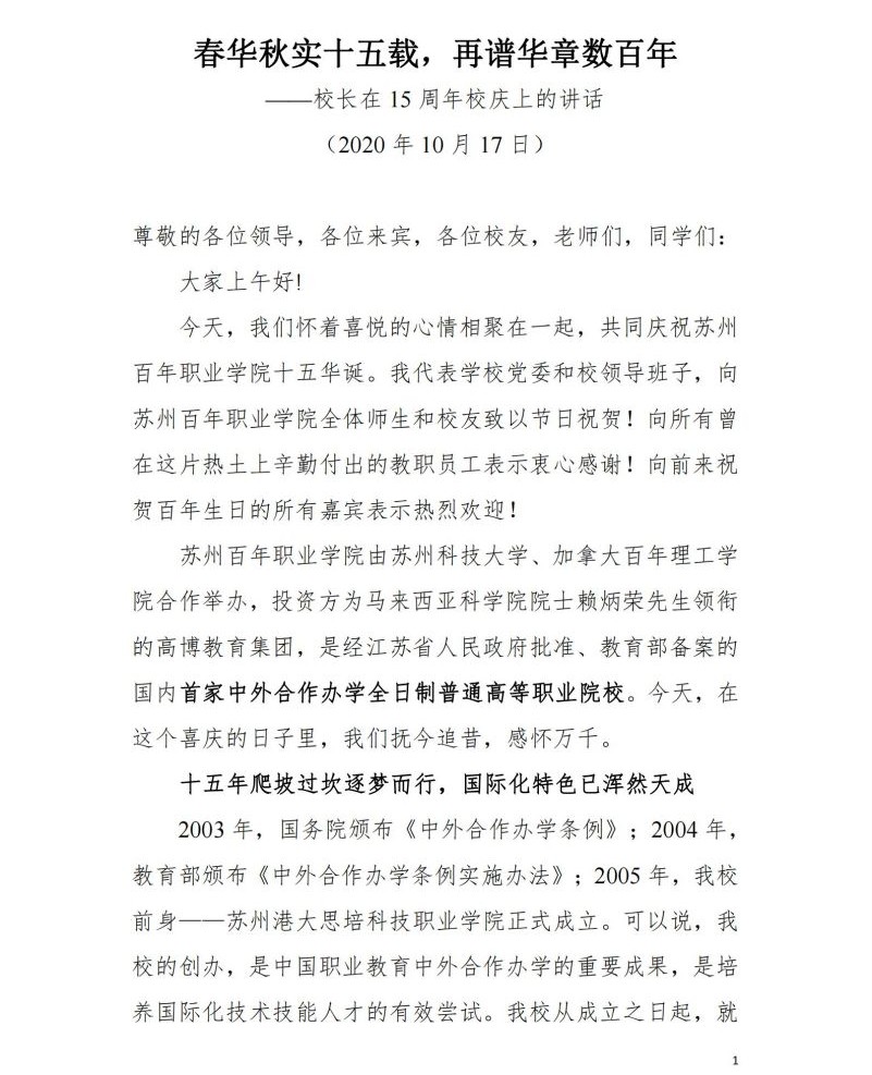 BB贝博艾弗森官方网站