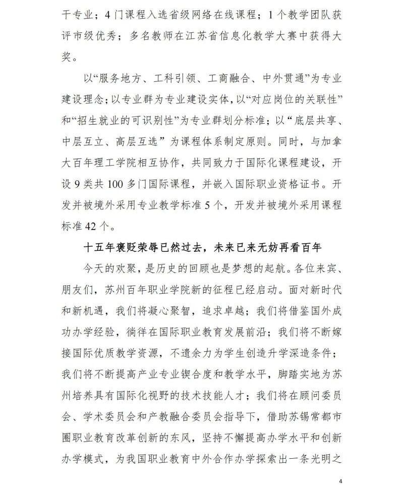BB贝博艾弗森官方网站