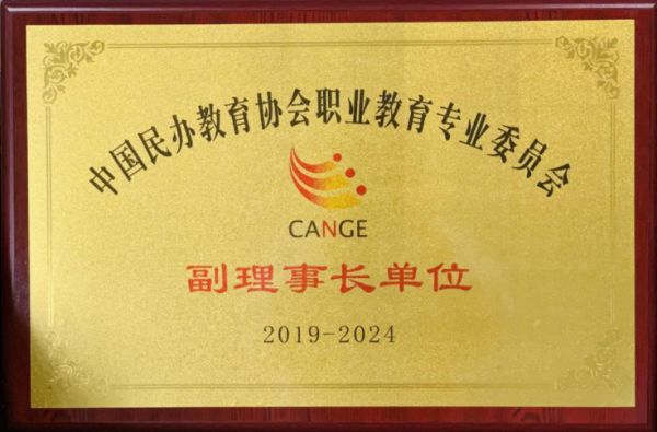 BB贝博艾弗森官方网站