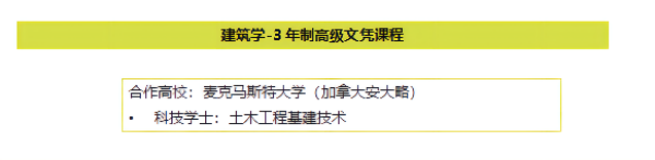BB贝博艾弗森官方网站