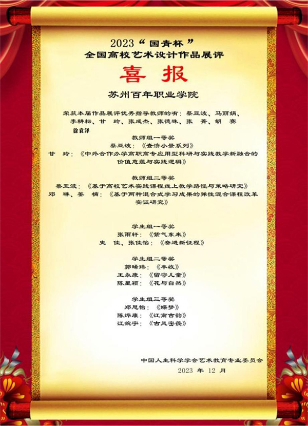 BB贝博艾弗森官方网站