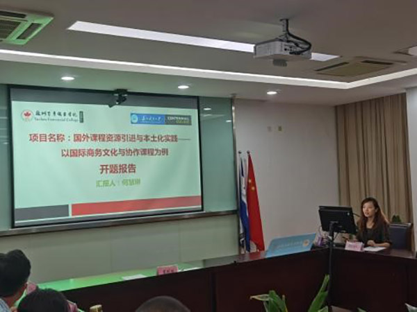 BB贝博艾弗森官方网站