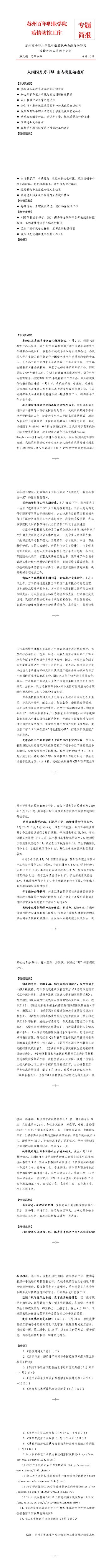 BB贝博艾弗森官方网站