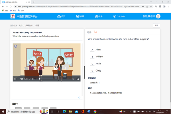 BB贝博艾弗森官方网站 BB贝博艾弗森官方网站
