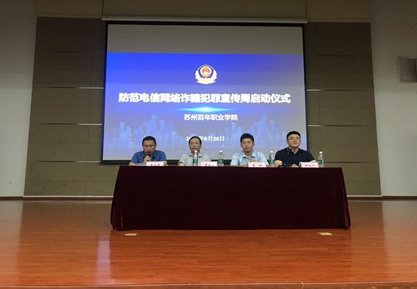 BB贝博艾弗森官方网站 BB贝博艾弗森官方网站