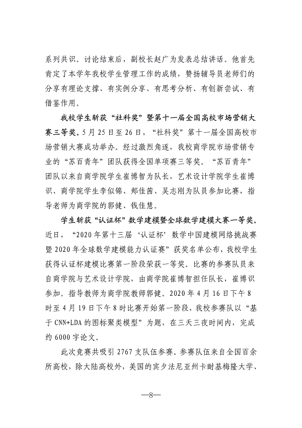 BB贝博艾弗森官方网站