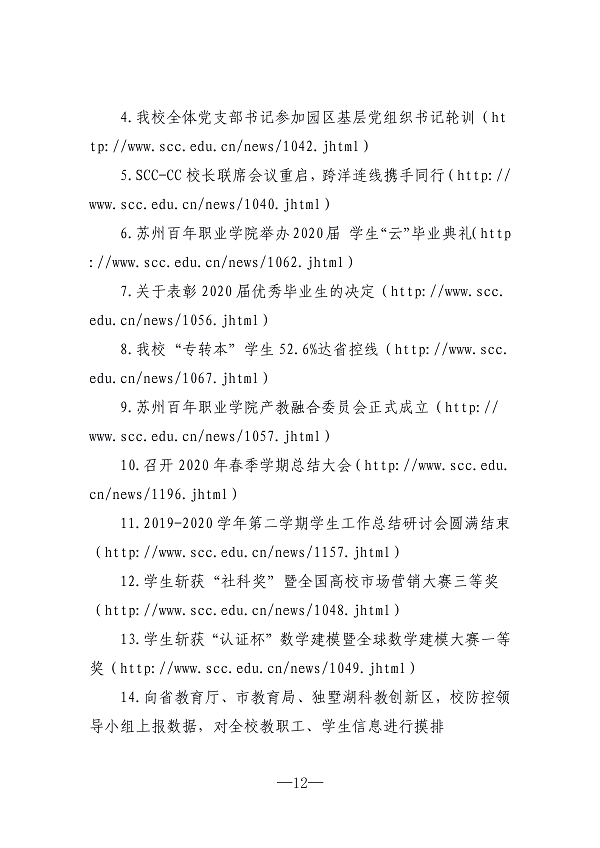 BB贝博艾弗森官方网站