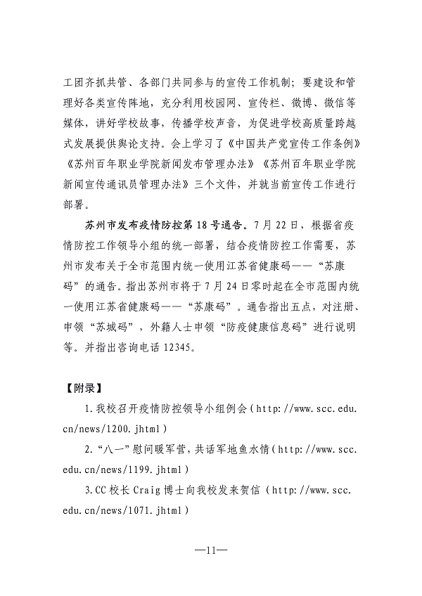 BB贝博艾弗森官方网站