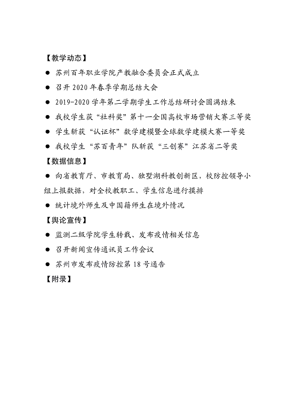 BB贝博艾弗森官方网站