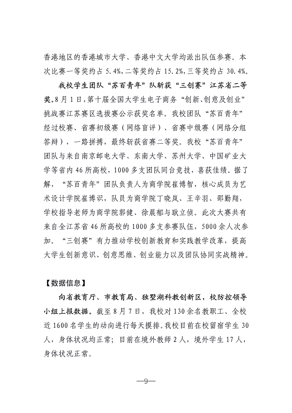 BB贝博艾弗森官方网站
