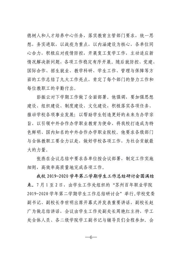 BB贝博艾弗森官方网站