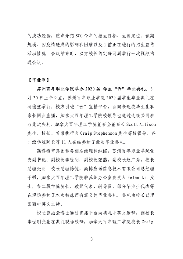BB贝博艾弗森官方网站