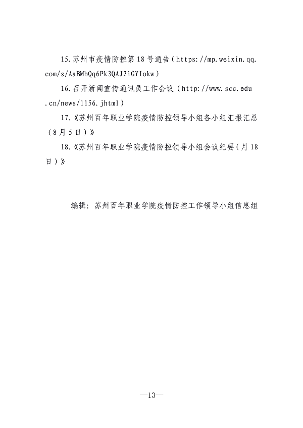 BB贝博艾弗森官方网站