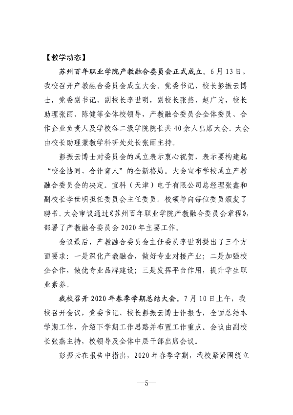 BB贝博艾弗森官方网站