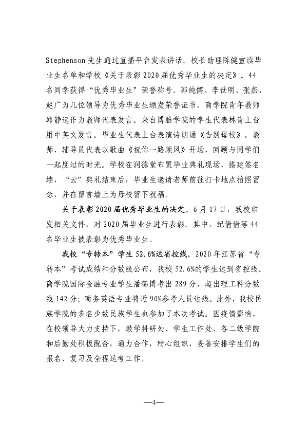 BB贝博艾弗森官方网站