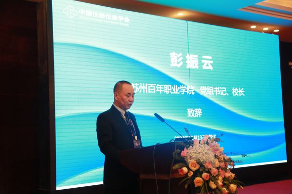 BB贝博艾弗森官方网站