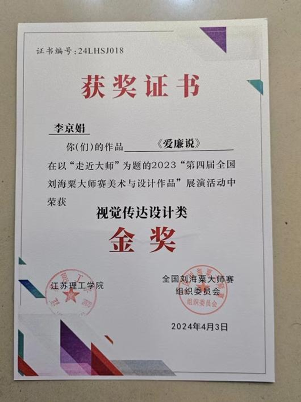 BB贝博艾弗森官方网站
