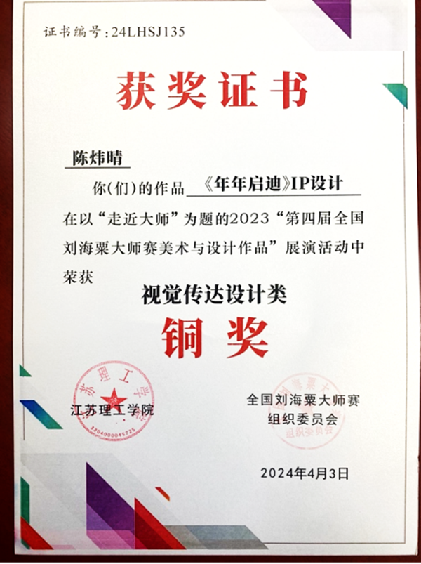 BB贝博艾弗森官方网站