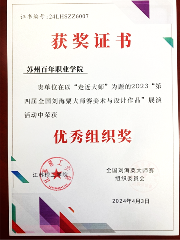 BB贝博艾弗森官方网站