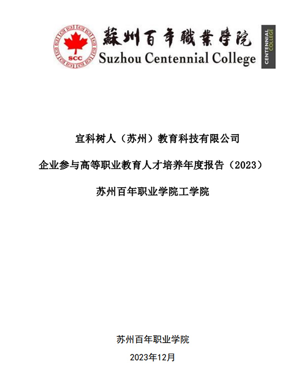 BB贝博艾弗森官方网站