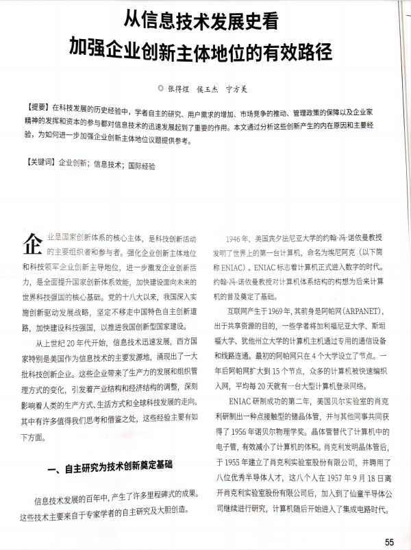 BB贝博艾弗森官方网站