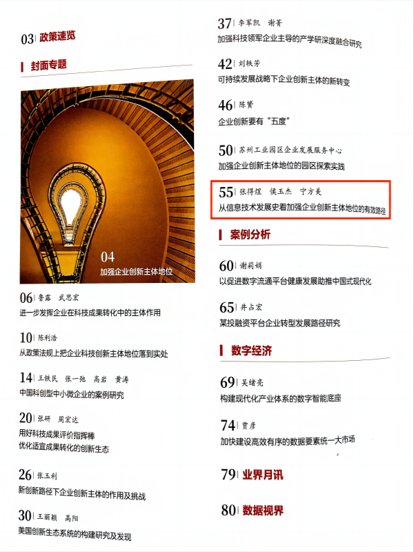 BB贝博艾弗森官方网站