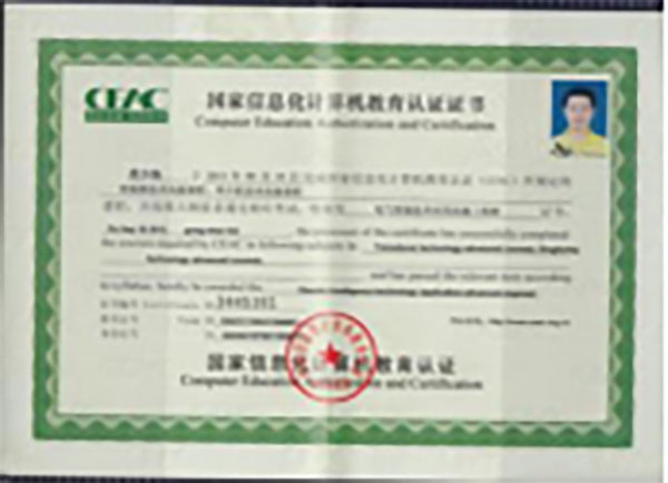 BB贝博艾弗森官方网站