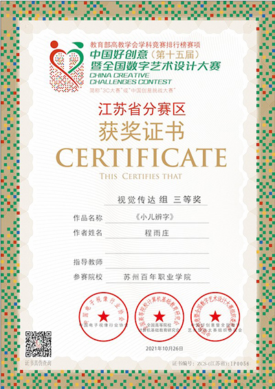 BB贝博艾弗森官方网站