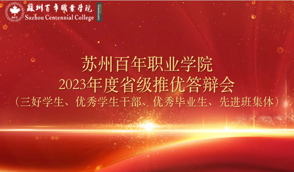 BB贝博艾弗森官方网站